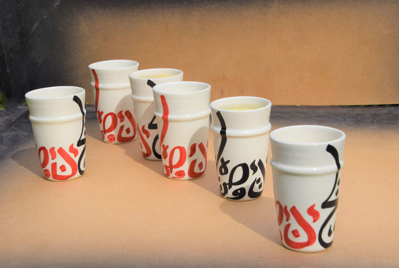 A set of six Beldi Cups decorated with Arabic Calligraphy